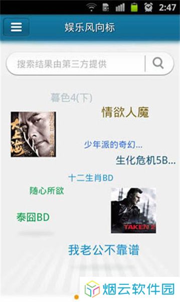 快播资源