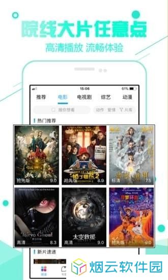 风暴影视