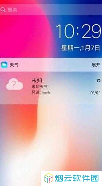 x桌面.apk下载