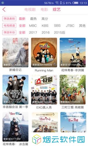 韩剧精灵