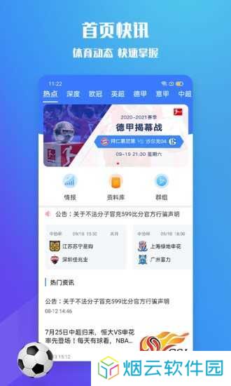 魔盟网