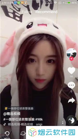 tiktok无限地区解锁版下载