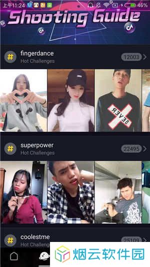 tiktok无限地区解锁版下载