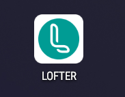 lofter小说软件下载