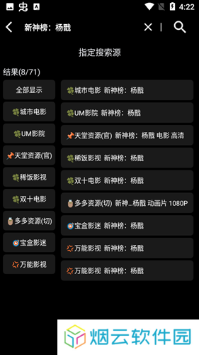 小鸟影视最新版