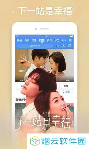 百度视频