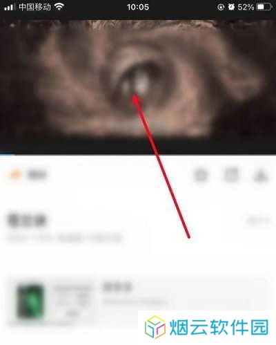 影视大全投屏电视教程
