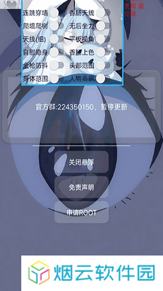 天尚网