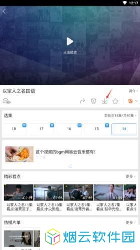 百度视频