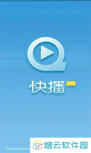 快播资源
