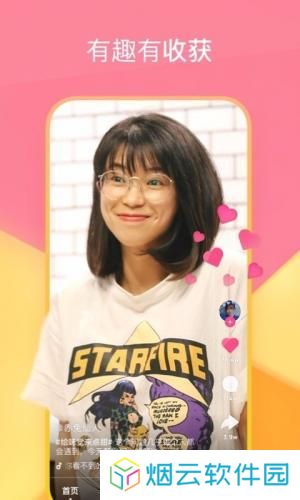 度小视