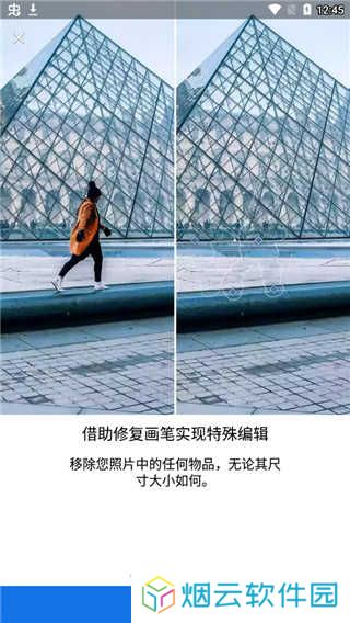 Lightroom手机版安卓下载