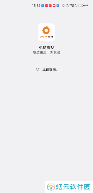 小鸟影视最新版