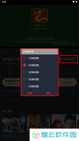 豚豚剧免费版