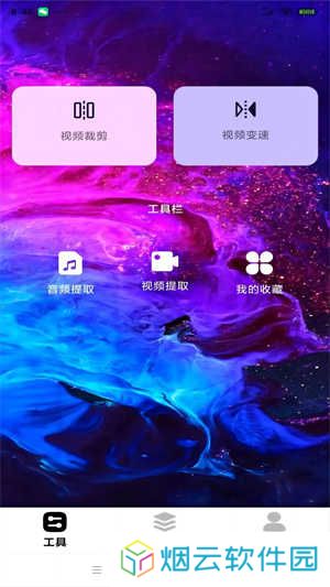 9.1app下载