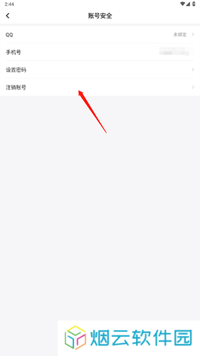 严选漫画app2024