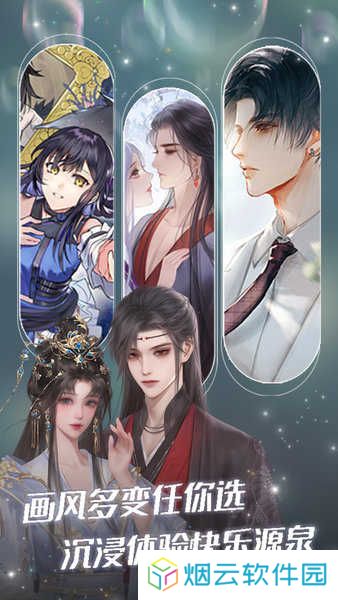 橙光阅读器永久免费版
