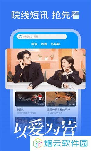 好看影视大全