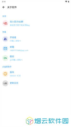 画质魔盒2024最新版