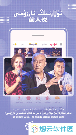 Koznak维语版下载