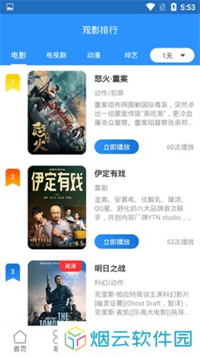 晓晓影视最新版