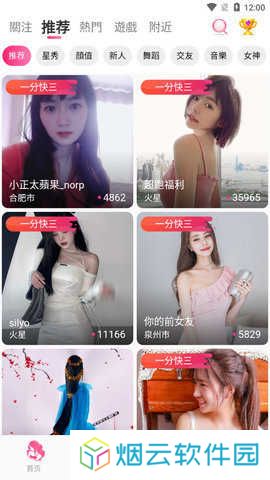 88P直播下载