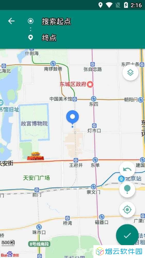 钉钉打卡虚拟位置软件（Fake Location）下载