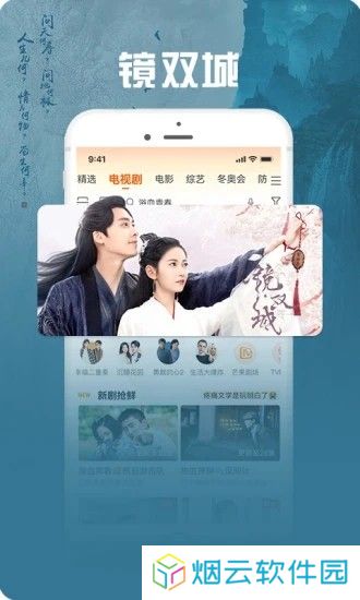 咪咕视频爱看版