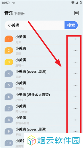 蓝莓音乐