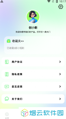 雷龙影视大全