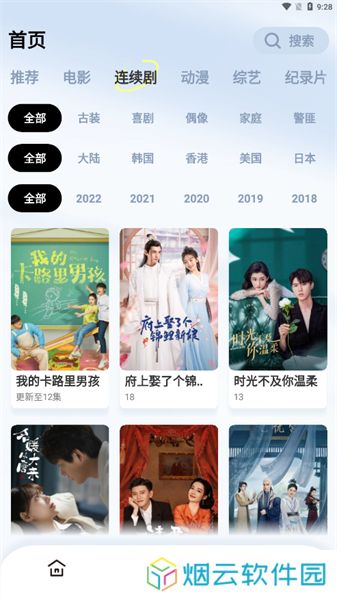 星空影视正版