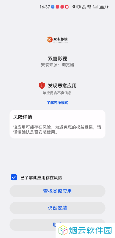 双喜影视