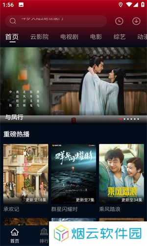 海鸥影视大全