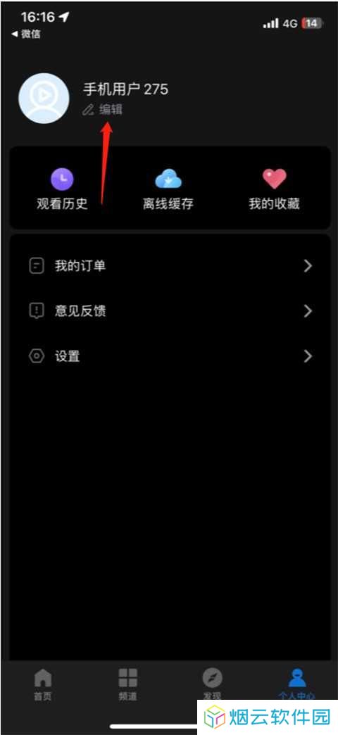 影视大全抢先版