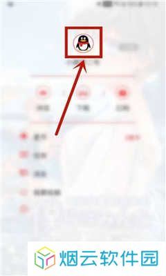 新新漫画APP安卓版下载