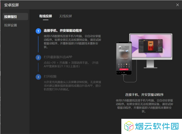 天尚网