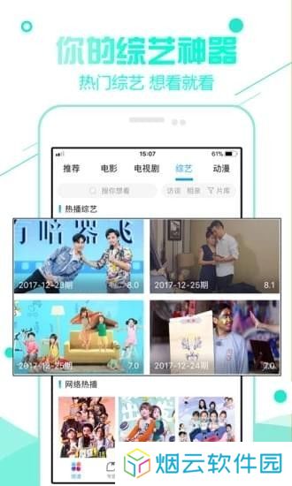 风暴影视