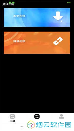 9.1app下载