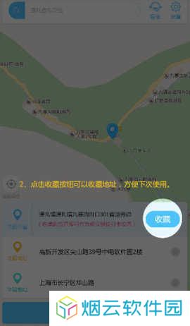 钉钉定位精灵虚拟位置