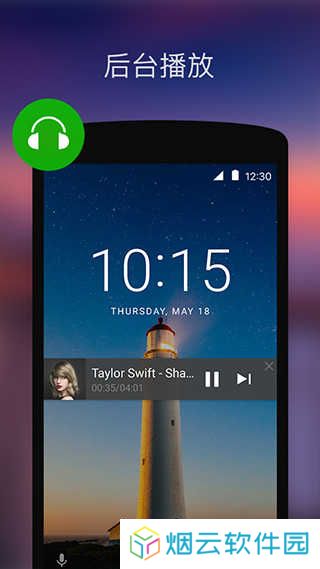 XPlayer专业版解锁