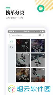 笔下文学app最新版