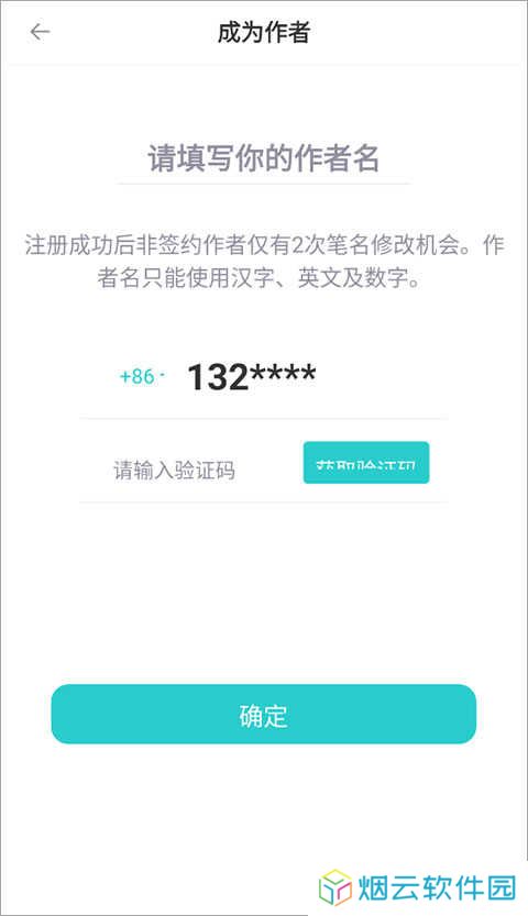 长佩文学城手机版
