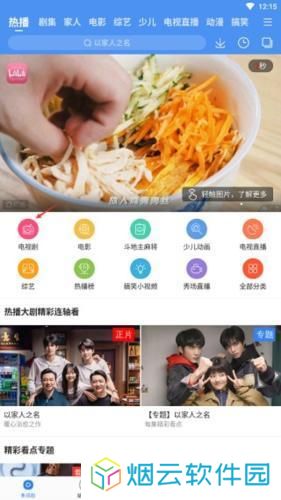 百度视频