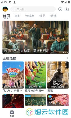 vidhub视频库