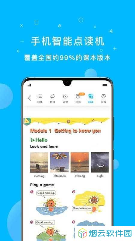 纳米盒免费版