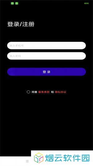 9.1app下载