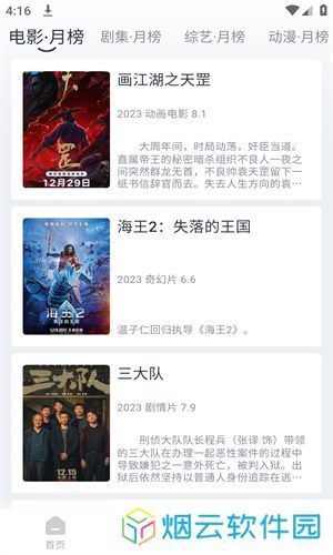 vidhub视频库