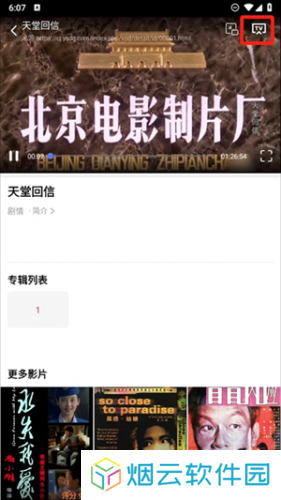好看影视大全