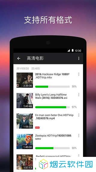 XPlayer专业版解锁