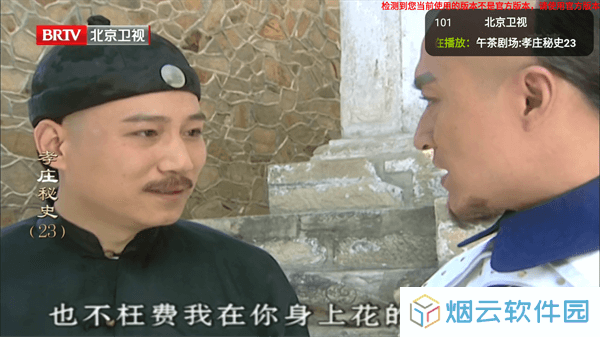 hdp直播电视版